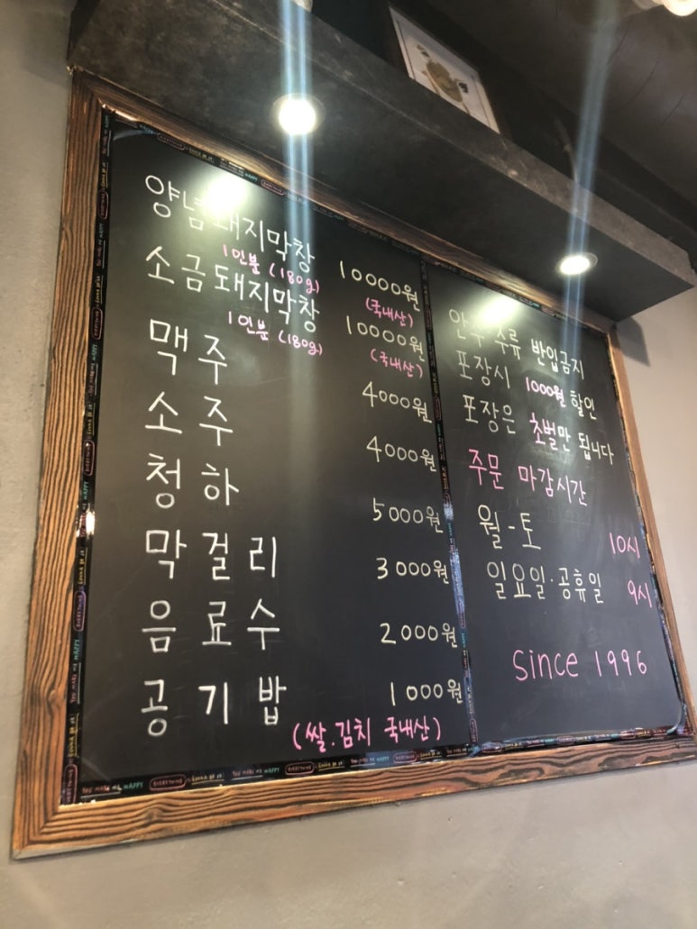 혜성곱창 이미지