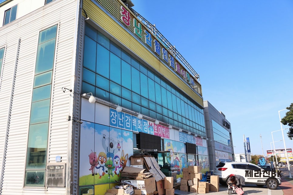 전동킥보드할인마트 이미지