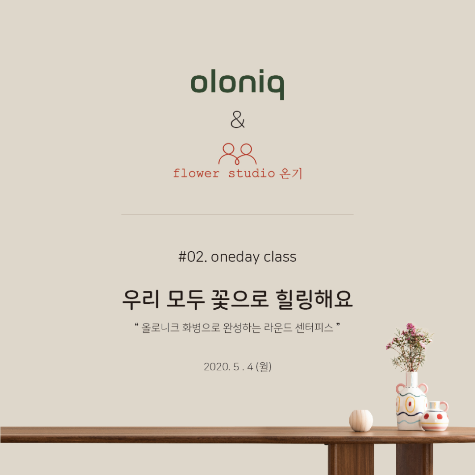 로니크 이미지