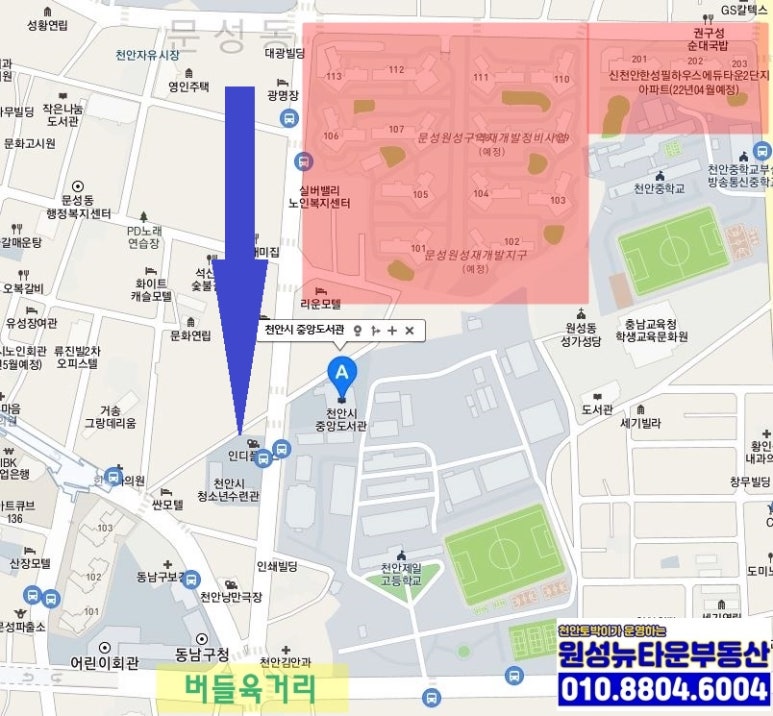 버들하우스 이미지