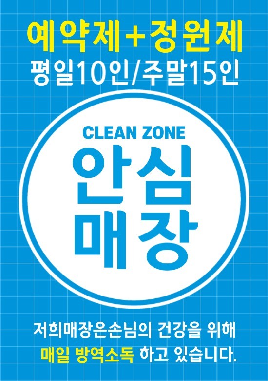 체리봉봉키즈카페 이미지