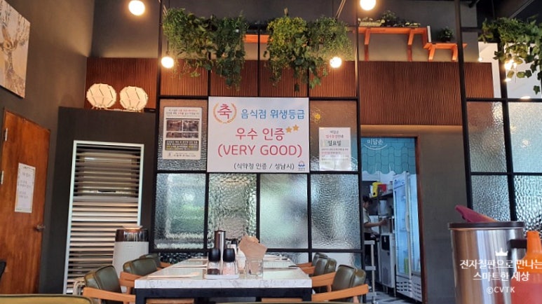 미담국시 이미지