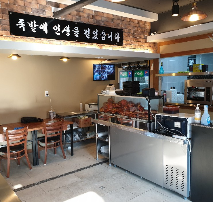 도야족발 이미지