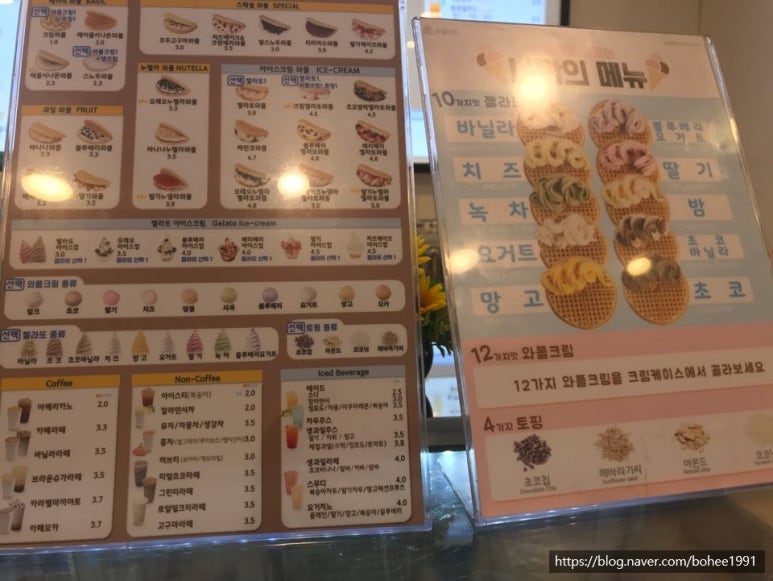 와플대학춘천봄내캠퍼스 이미지