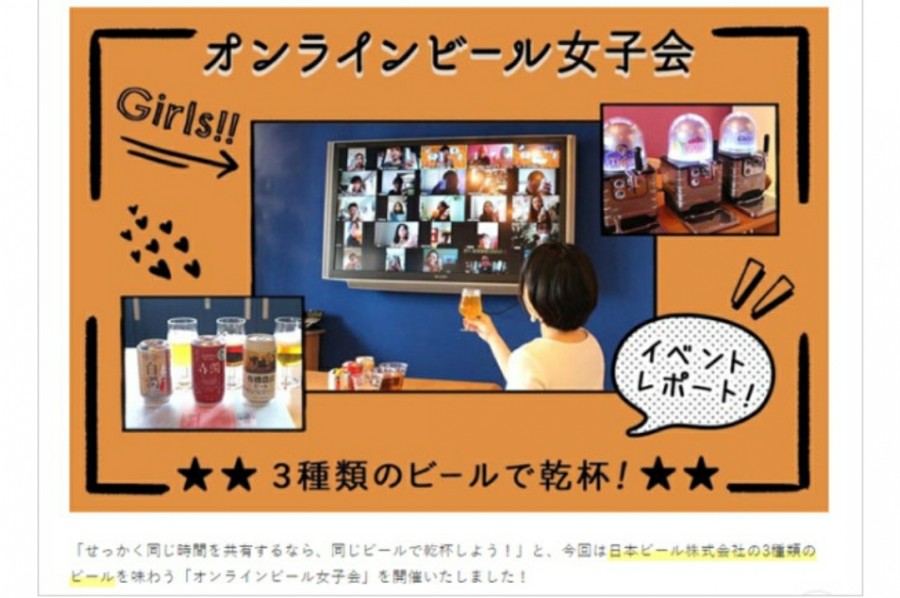 비어걸(BeerGirl) 이미지