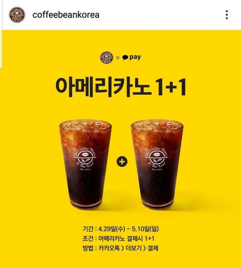 현대자동차C1식당 이미지