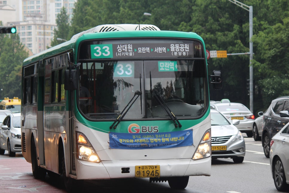 금광자동차공업사 이미지