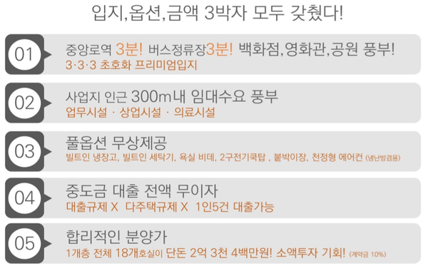 스타비앤비 이미지