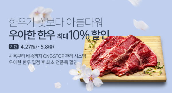 농업회사법인 늘찬 이미지