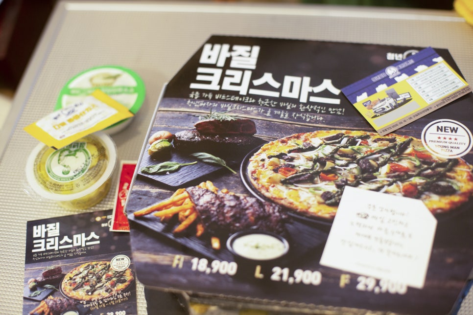 청년피자용인 이미지