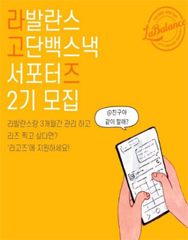 S스낵 이미지