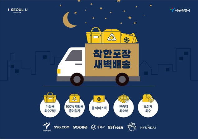 주식회사 새벽 이미지