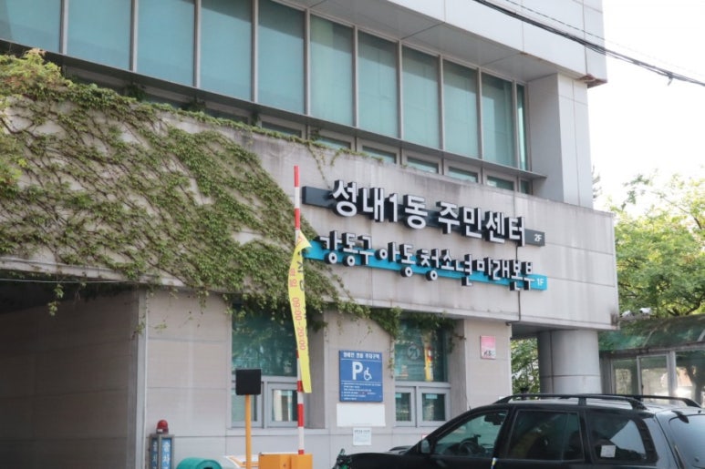 르방팡 이미지