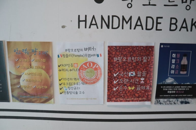 르방팡 이미지