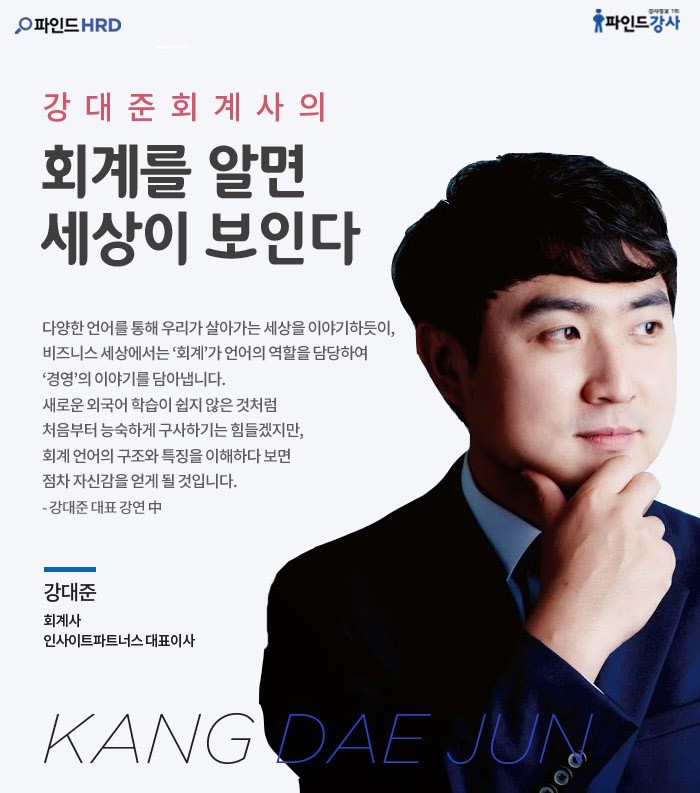인사이트파트너스 이미지