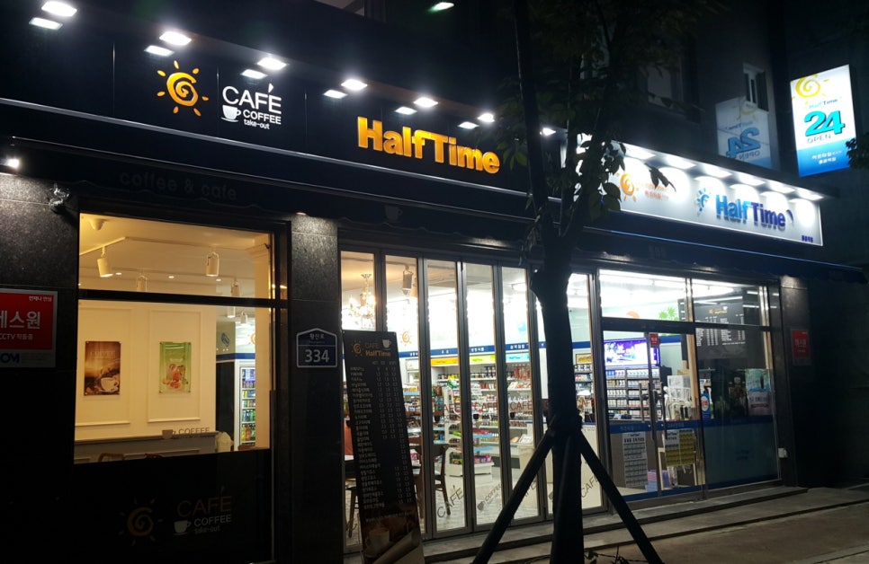 카페샵 이미지