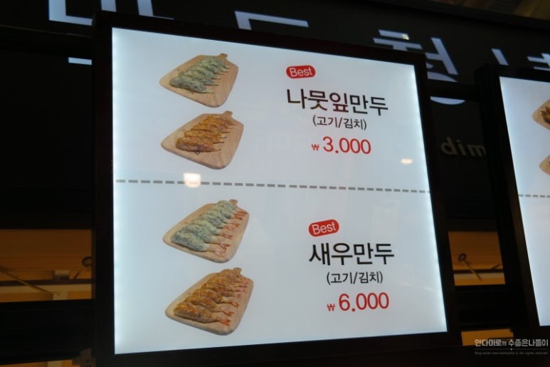청년만두 이미지