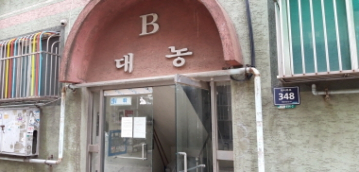 대농그린 이미지