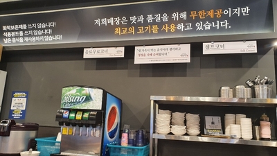 명륜진사갈비두호점 이미지