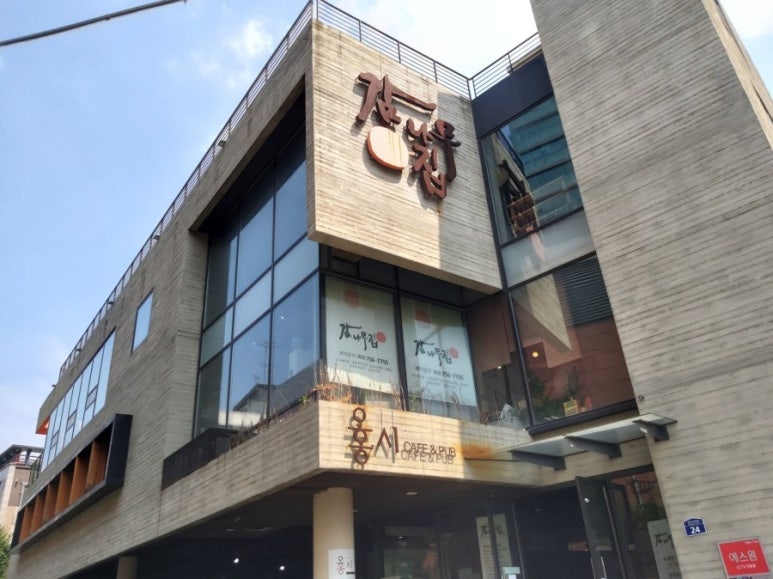 감나무집 이미지