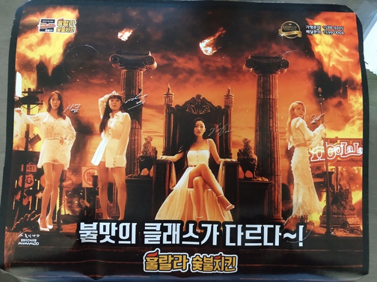 훌랄라숯불바베큐 이미지