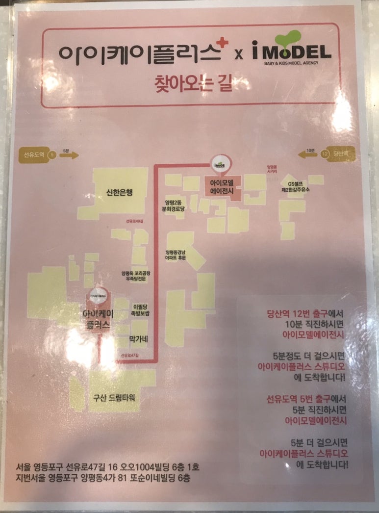 아이케이플러스 이미지