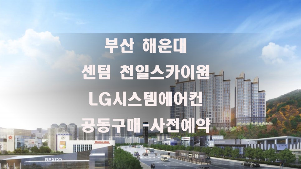 천일시스템 이미지