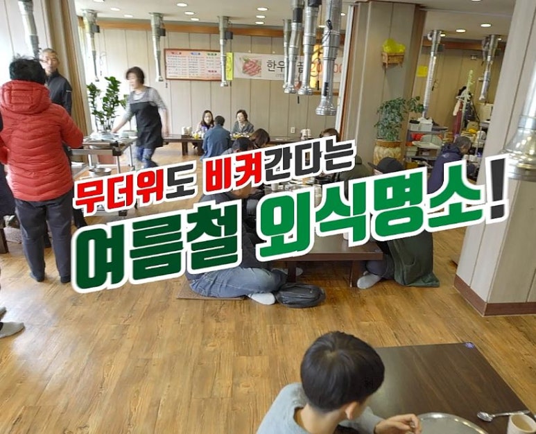 손선호웰빙함흥냉면 이미지
