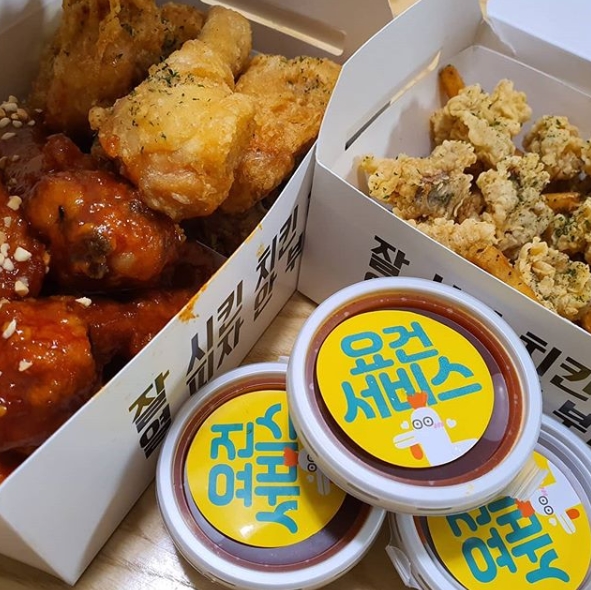 교촌치킨진해 이미지