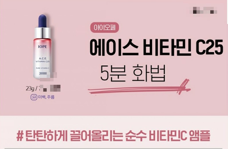 아모레퍼시픽방판칠곡특약점 이미지