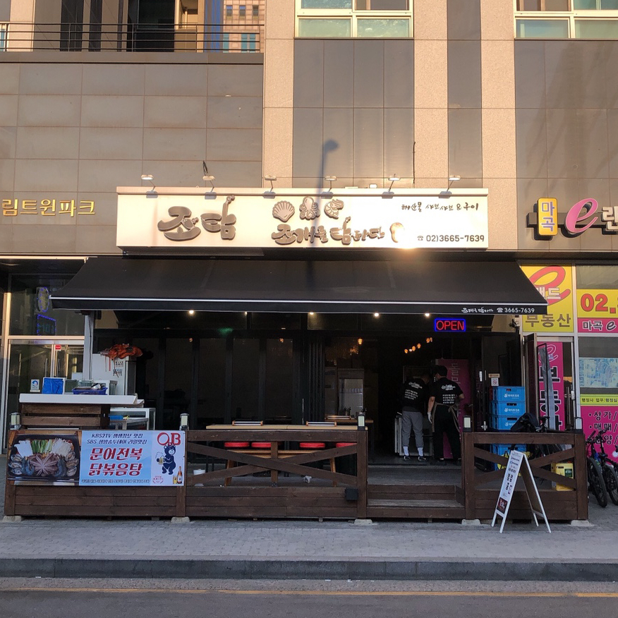 조개를탐하다 이미지