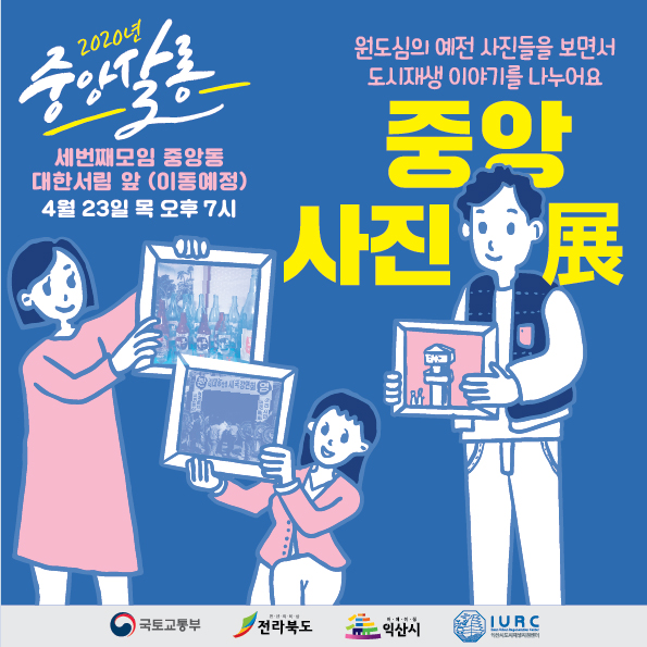 살롱23일 이미지