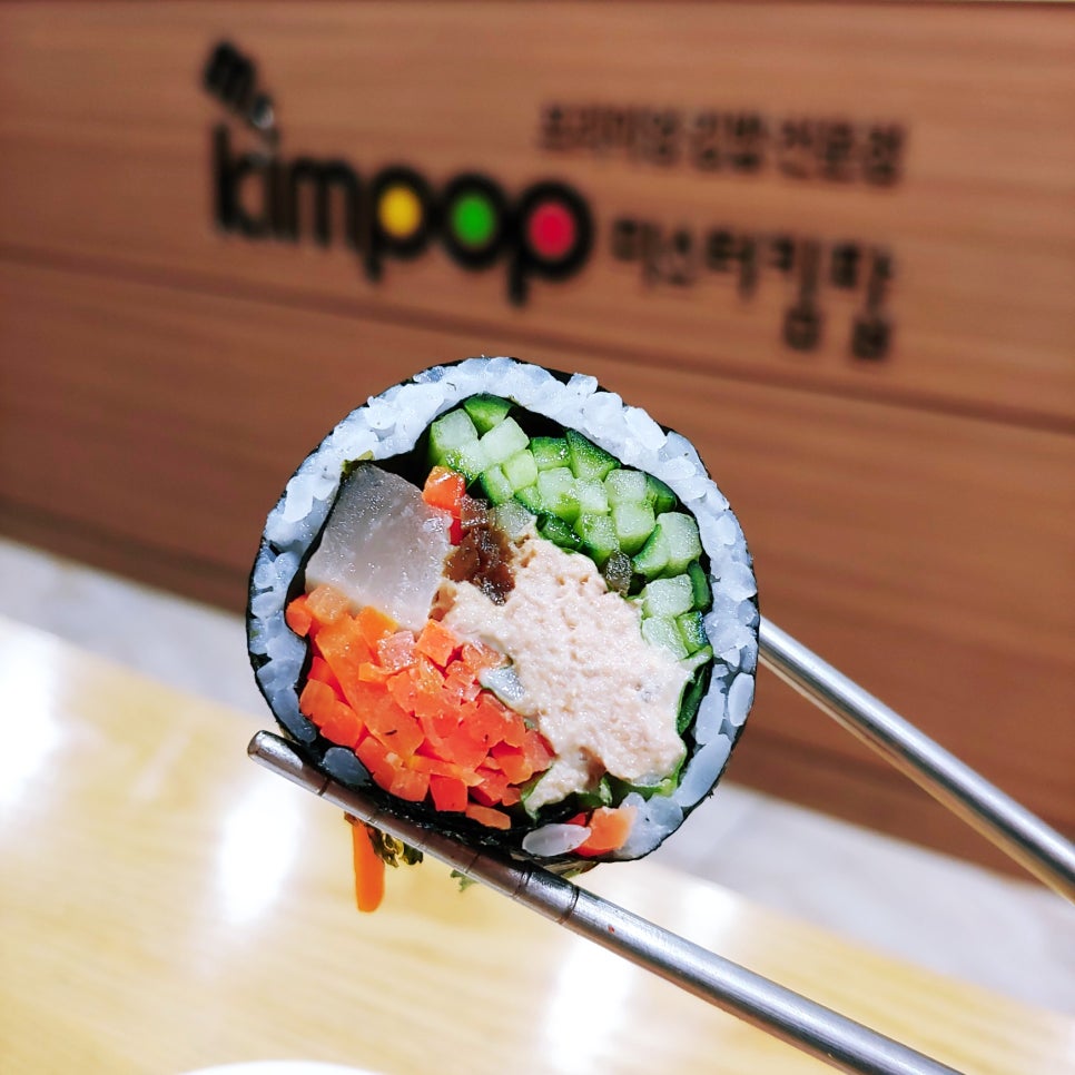 미스터킴팝 이미지