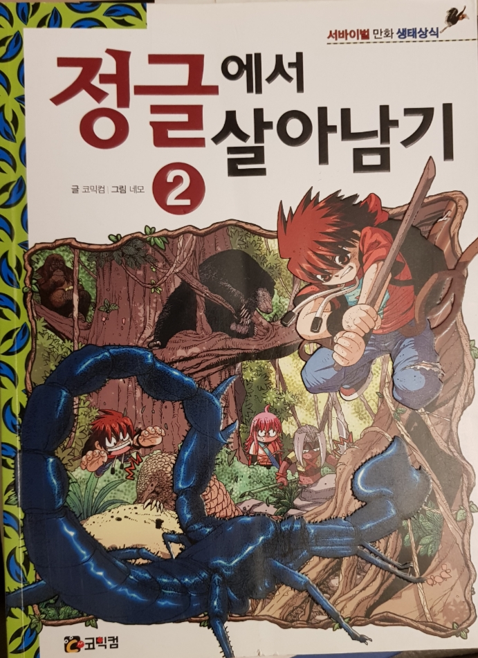 (주)루덴스 이미지
