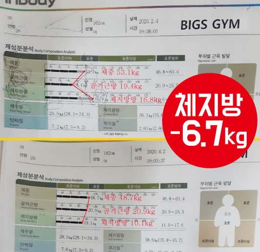 청주다이어트킹 이미지