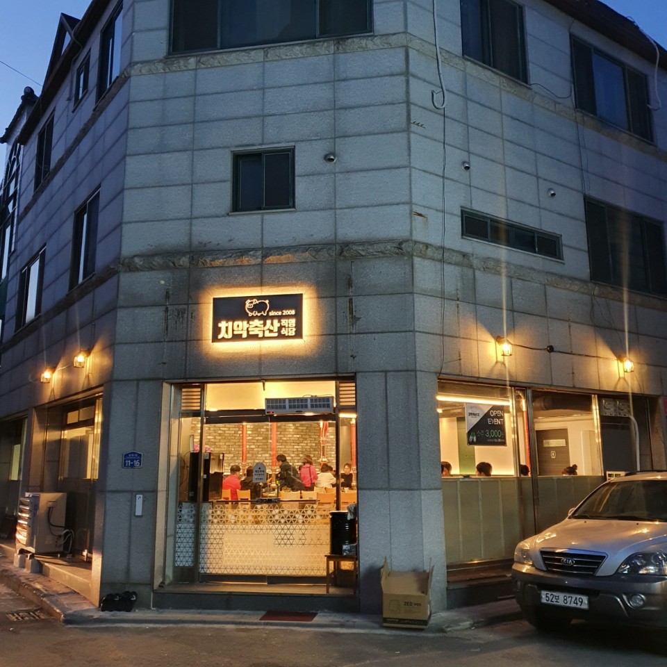 아련씨의 디자인 사무소 이미지