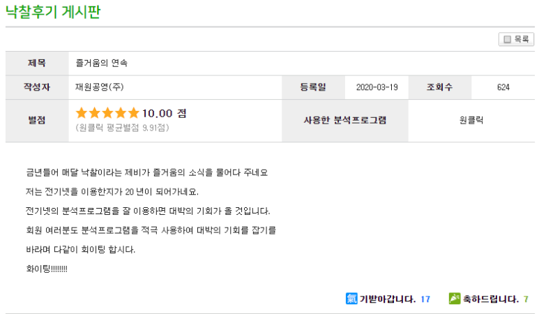이현이엔지 이미지