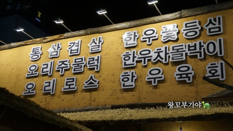 육하원칙 용화점 이미지