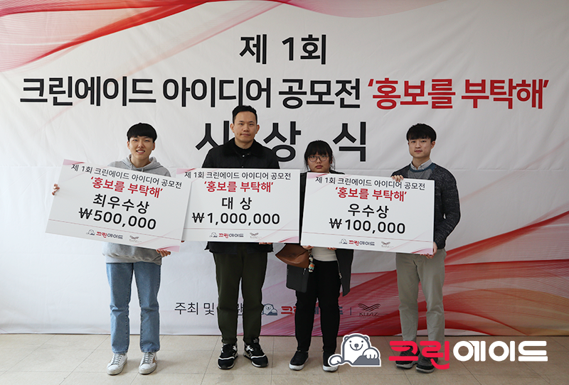 크린에이드주 이미지