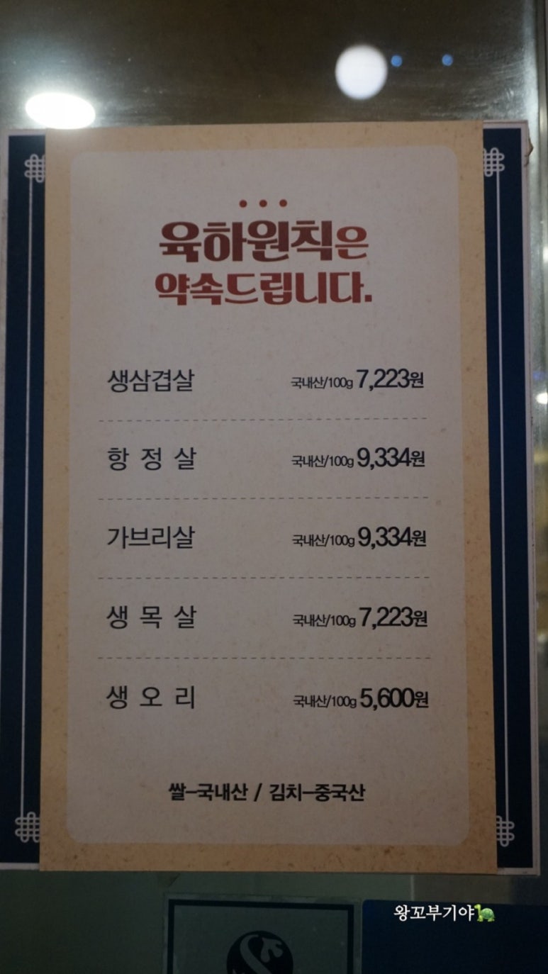 육하원칙 용화점 이미지