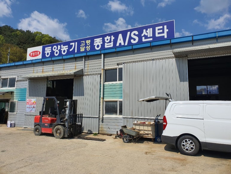 동양썬팅 이미지