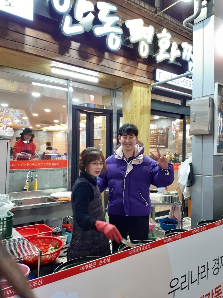 너를찜했닭 이미지