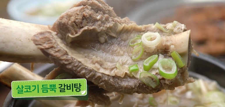 손선호웰빙함흥냉면 이미지