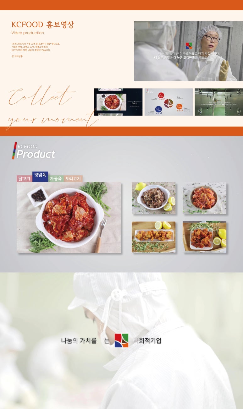 션푸드 이미지
