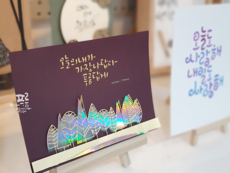 디자인 푸름 이미지