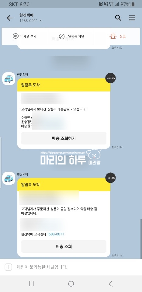 이마트24 편의점 이미지