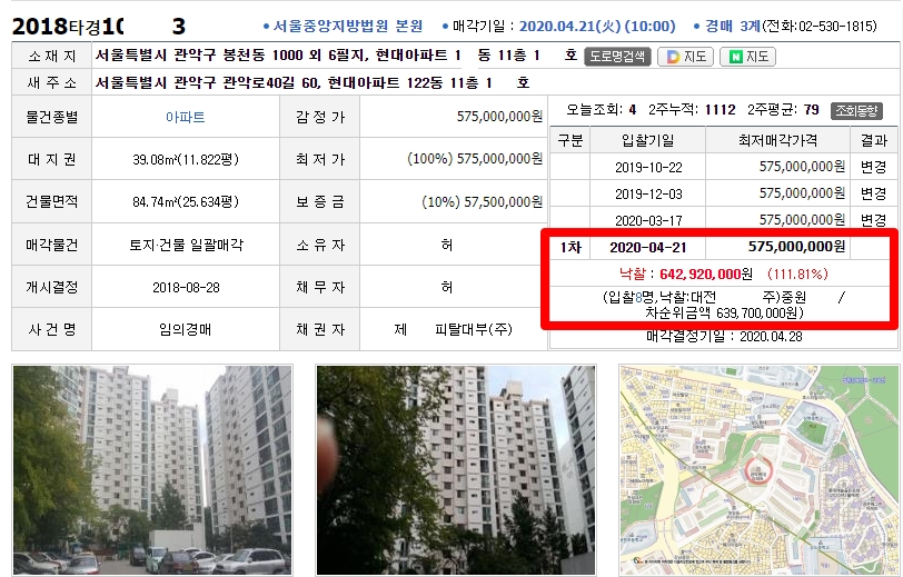 부동산아카데미 이미지