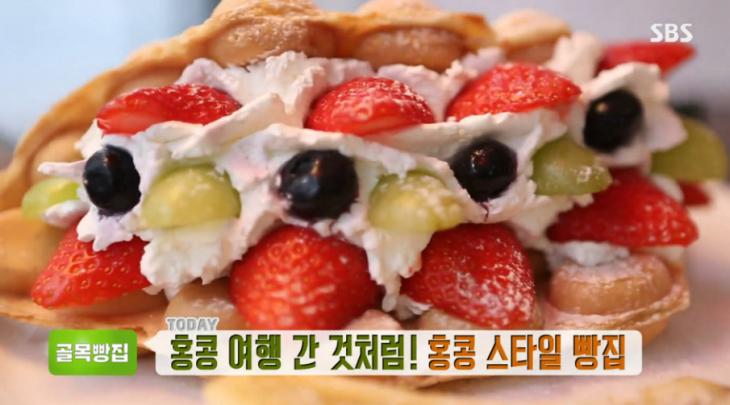 홍콩와플 이미지