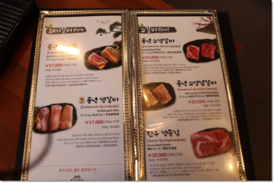 강릉갈비 이미지