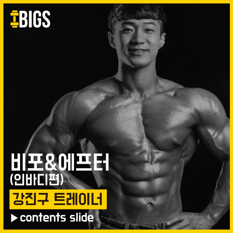 청주다이어트킹 이미지
